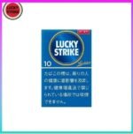 Lucky Strike好彩香煙原味10mg
