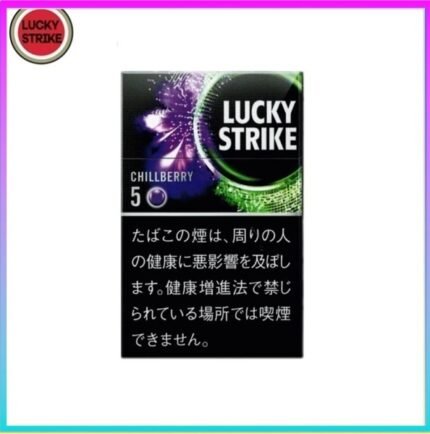 Lucky Strike好彩香煙藍莓爆珠5mg