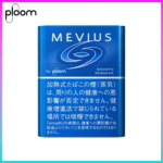 Ploom x AURA MEVIUS SMOOTH REGULAR淡原味煙彈