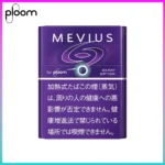 Ploom x AURA MEVIUS BERRY OPTION藍莓爆珠煙彈