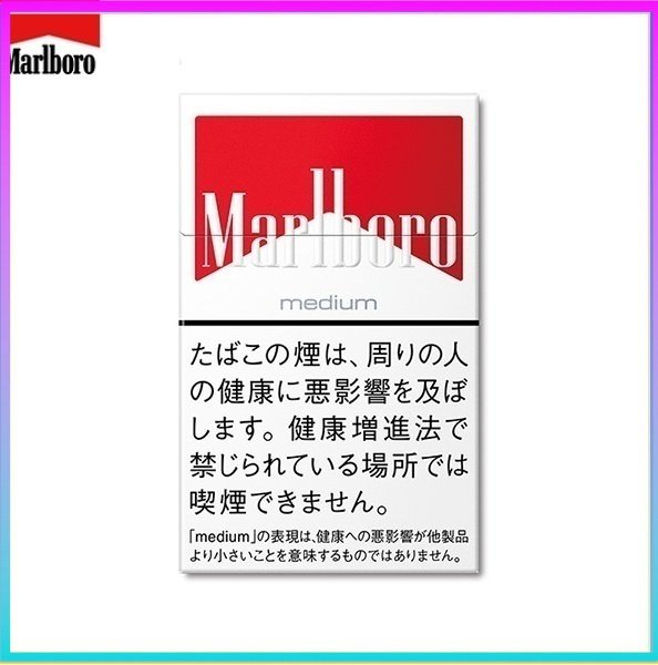 Marlboro萬寶路香煙中純紅萬8mg