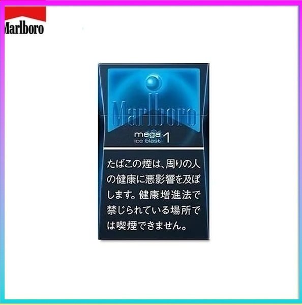 Marlboro萬寶路香煙黑冰1mg