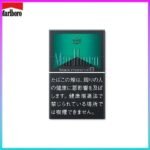 Marlboro萬寶路黑萬薄荷8mg