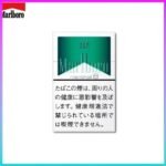 Marlboro萬寶路香煙綠純薄荷8mg