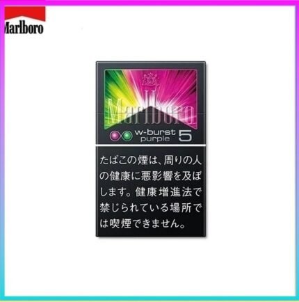 Marlboro萬寶路香煙雙爆珠葡萄5mg