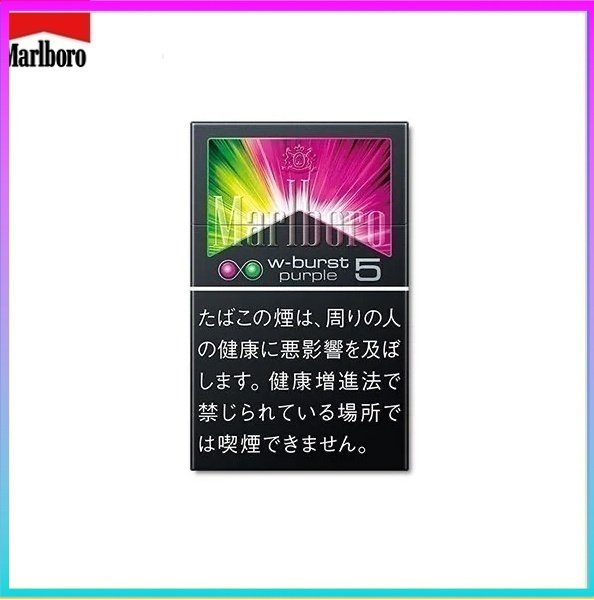Marlboro萬寶路香煙雙爆珠葡萄5mg