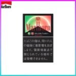 Marlboro萬寶路香煙雙爆珠西瓜5mg