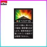 Marlboro萬寶路香煙橙子雙爆珠5mg