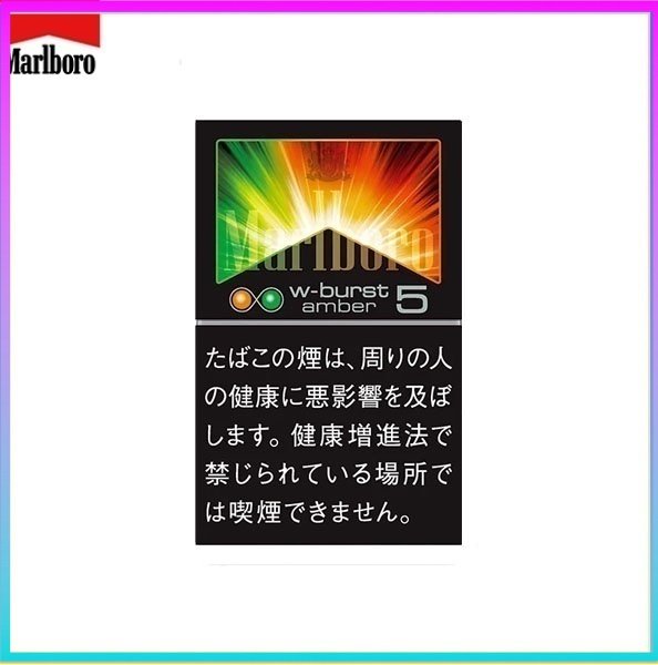 Marlboro萬寶路香煙橙子雙爆珠5mg