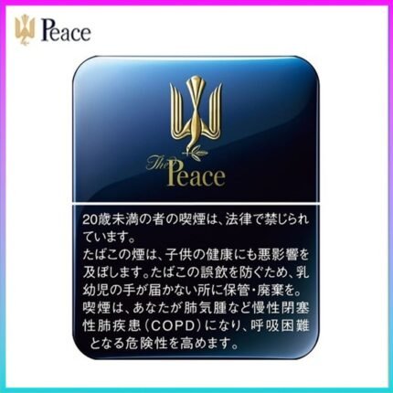 Peace和平鐵盒香煙10mg
