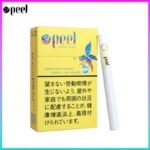 Peel百樂檸檬蜂蜜香煙9mg
