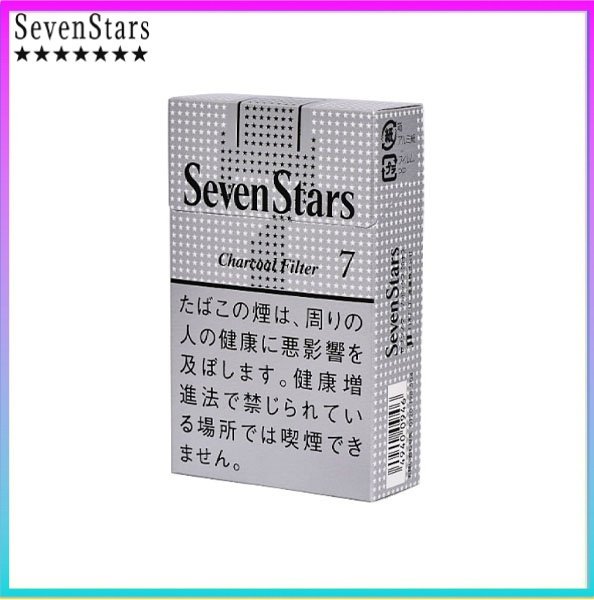 Seven Stars七星香煙銀標原味7mg