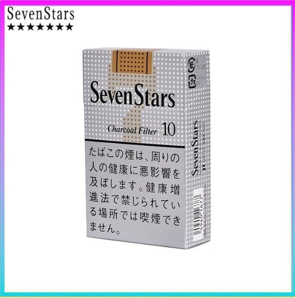 Seven Stars七星香煙黃標原味10mg