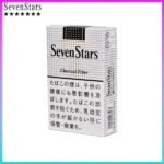 Seven Stars七星香煙黑標原味14mg