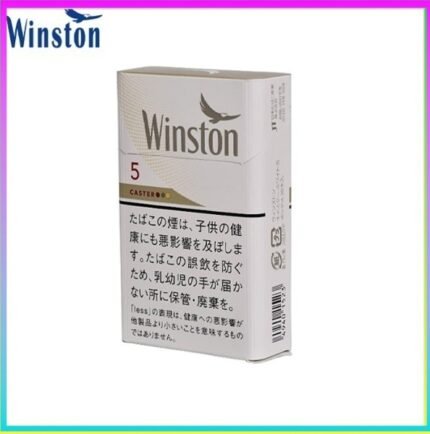 Winston雲斯頓香煙卡斯特原味5mg