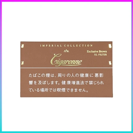 香港Cigaronne卡比龍總裁棕色7mg Exclusive Brown XL Filter香煙