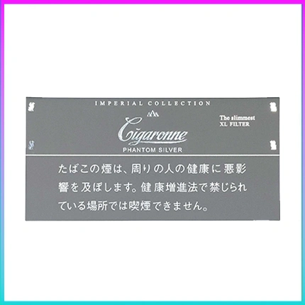 香港Cigaronne卡比龍總裁灰色5mg Phantom Slims Silver香煙