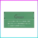 香港Cigaronne卡比龍總裁綠色薄荷6mg Royal Slims Menthol香煙