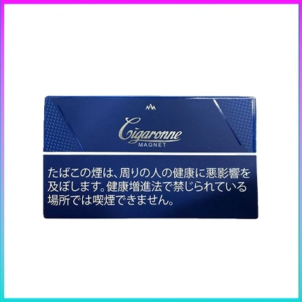 香港Cigaronne卡比龍總裁藍色5mg Magnet香煙
