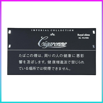 香港Cigaronne卡比龍總裁黑色Slims Black XL Filter香煙