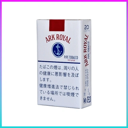 香港Ark Royal Pipe Flavour老船長原味18mg香煙
