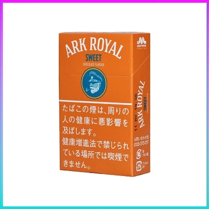 香港Ark Royal Sweet Chocolate老船長甜巧克力9mg香煙