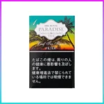 香港Ark Royal Paradise Tea老船長伯爵紅茶1mg(幼）香煙