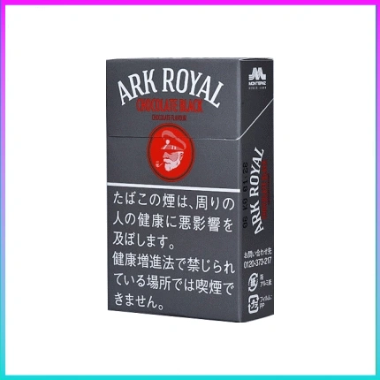 香港Ark Royal Chocolate Black老船長黑巧克力9mg香煙