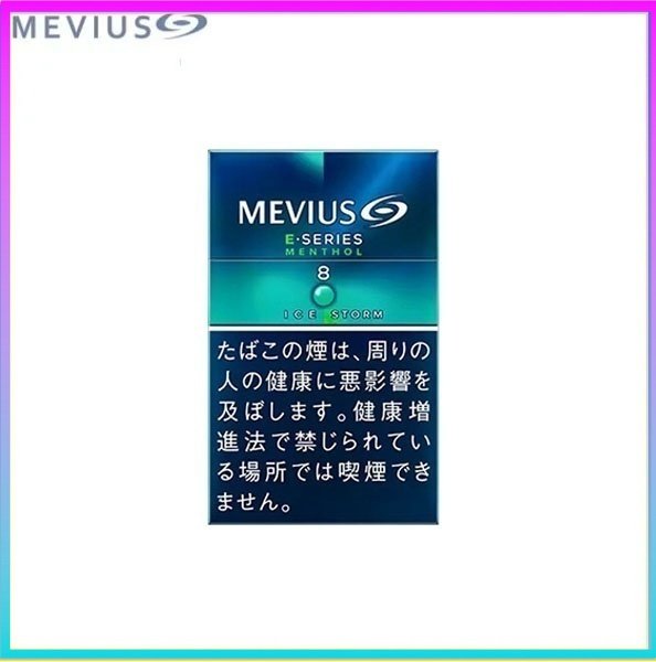 Mevius萬事發香煙E系列薄荷爆珠8mg