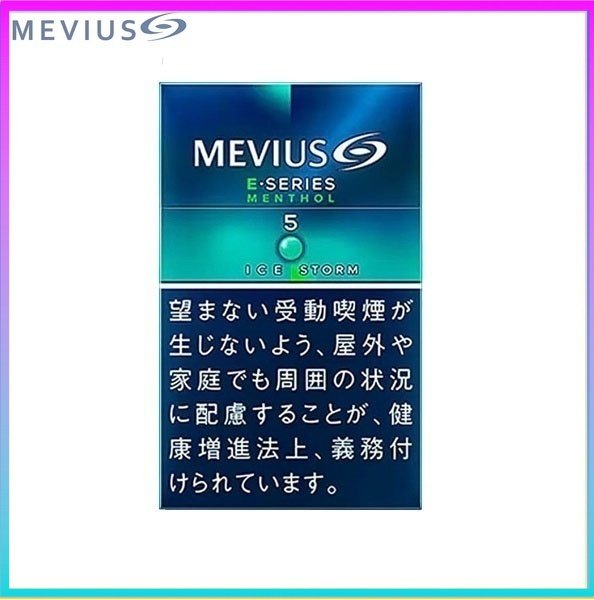 Mevius萬事發香煙E系列薄荷爆珠5mg