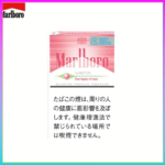 Marlboro萬寶路士多啤梨草莓爆珠森林薄霧香煙（幼）