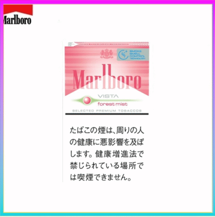 Marlboro萬寶路士多啤梨草莓爆珠森林薄霧香煙（幼）