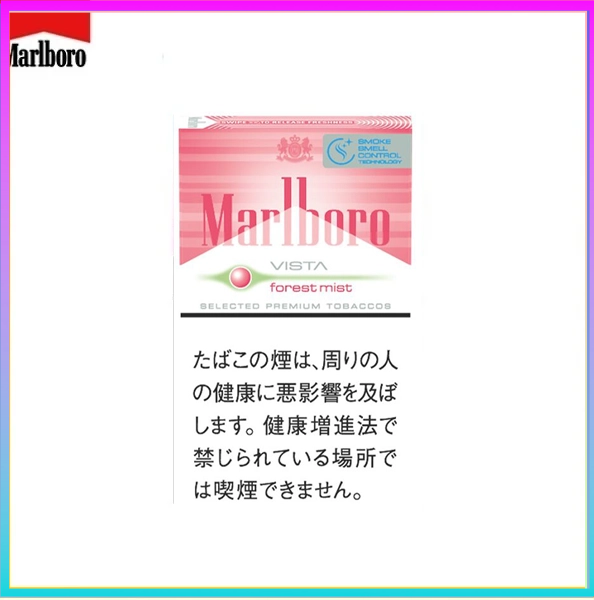 Marlboro萬寶路士多啤梨草莓爆珠森林薄霧香煙（幼）