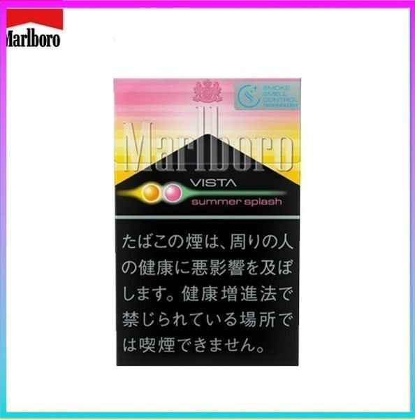 Marlboro萬寶路雜冰5mg津夏夏日盛典雙爆珠香煙