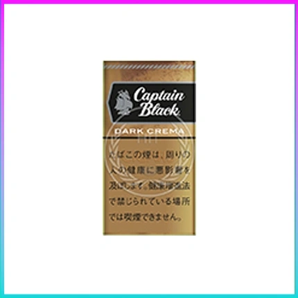 香港Captain Black DARK CREMA黑船长深色奶油小雪茄香煙