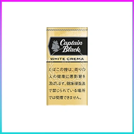 香港Captain Black WHITE CREMA黑船长白奶油小雪茄香煙
