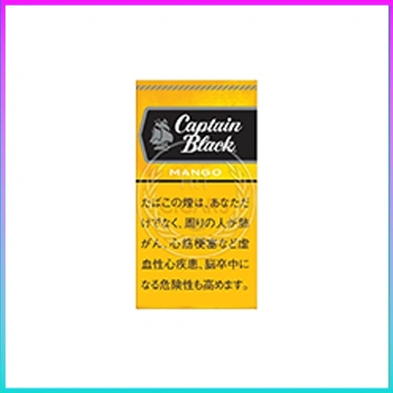 香港Captain Black MANGO黑船长芒果小雪茄香煙