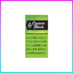 香港Captain Black GREEN APPLE黑船长青蘋果小雪茄香煙