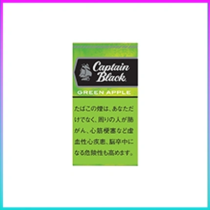 香港Captain Black GREEN APPLE黑船长青蘋果小雪茄香煙
