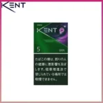 Kent健牌香煙楊梅紫冰薄荷5mg