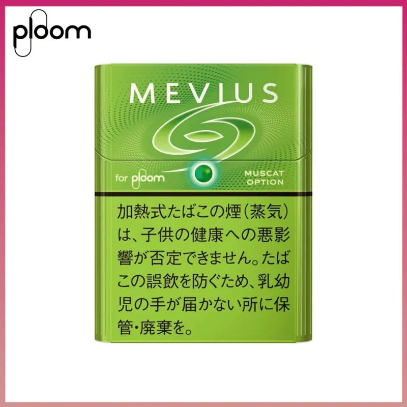 Ploom x AURA MEVIUS MUSCAT OPTION青提爆珠煙彈
