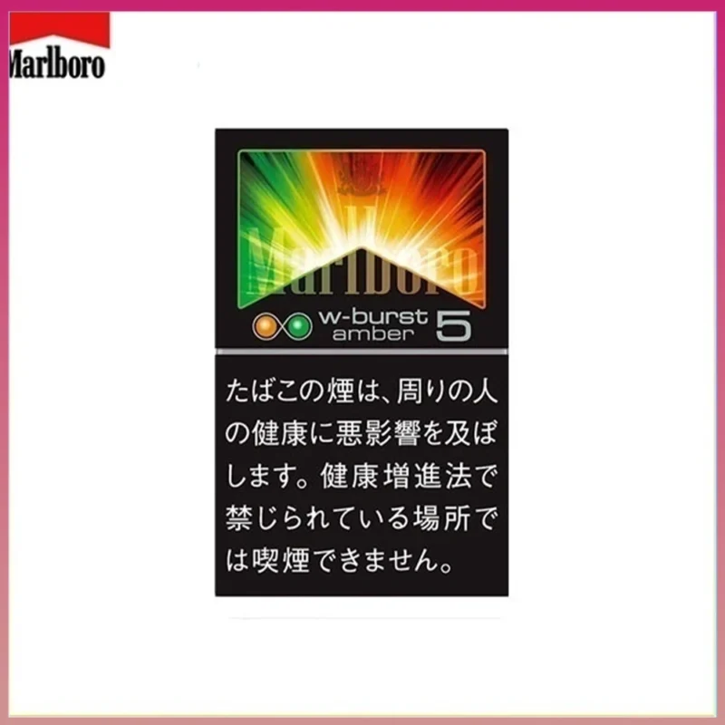 Marlboro萬寶路香煙橙子雙爆珠5mg