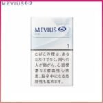 Mevius萬事發香煙原味1mg